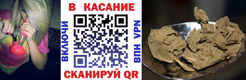 Наркошоп Комсомольск-на-Амуре Бутират ГАШ Галлюциногенные грибы Конопля Cocaine