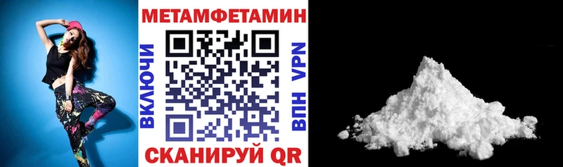 где купить наркотик  Комсомольск-на-Амуре  Амфетамин VHQ 