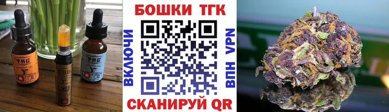 Canna-Cookies марихуана Комсомольск-на-Амуре