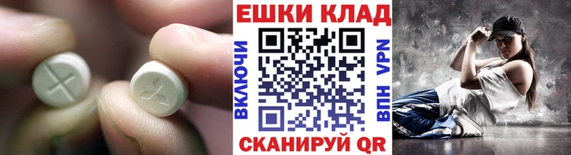 мега как зайти Комсомольск-на-Амуре сайты даркнета телеграм Экстази XTC