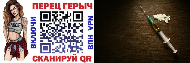 ГЕРОИН Афган  купить  цена  Комсомольск-на-Амуре 