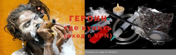 твердый Богородицк