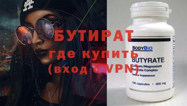 твердый Богородицк