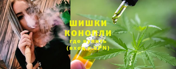 альфа пвп VHQ Богородск
