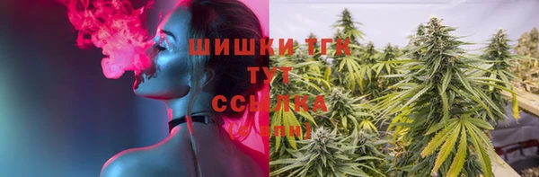 альфа пвп VHQ Богородск