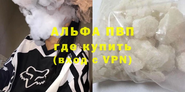 твердый Богородицк