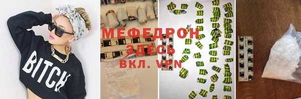 стаф Богданович