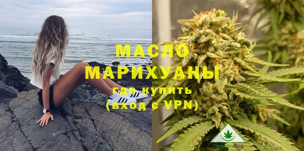 метамфетамин Снежногорск