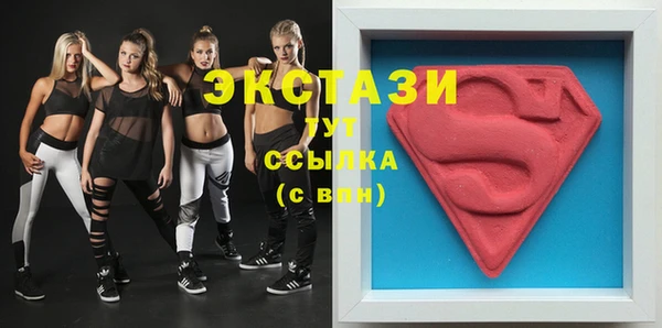 альфа пвп VHQ Богородск