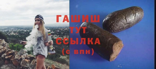 альфа пвп VHQ Богородск
