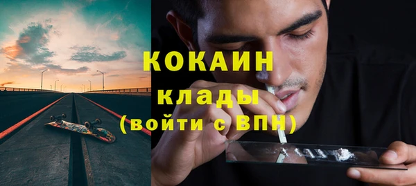 стафф Слюдянка