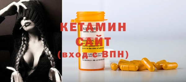 бутират Бородино