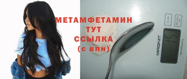 винт Снежинск