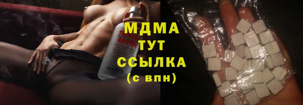 альфа пвп VHQ Богородск