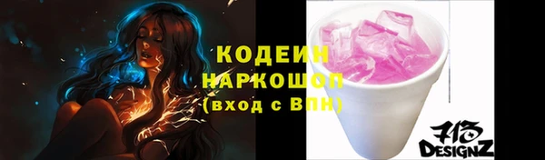 альфа пвп VHQ Богородск