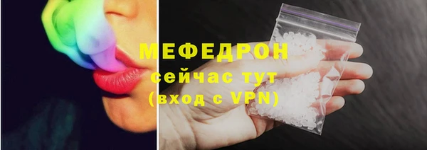 альфа пвп VHQ Богородск
