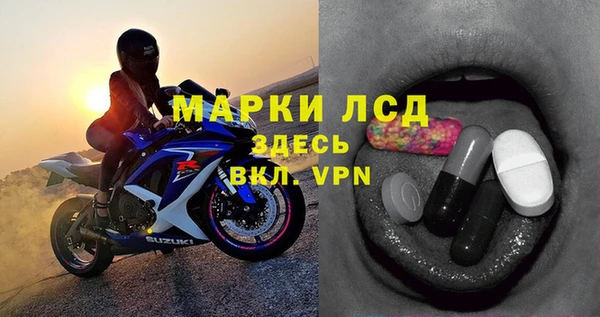 альфа пвп VHQ Богородск