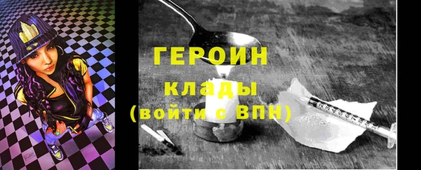 твердый Богородицк