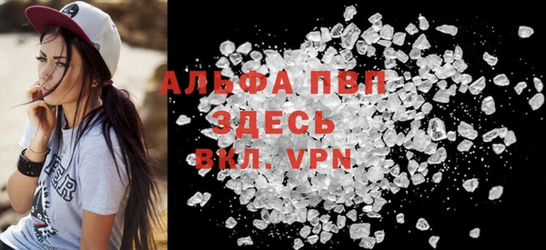 мяу мяу мука Бугульма