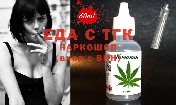 альфа пвп VHQ Богородск