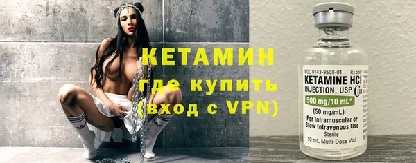 альфа пвп VHQ Богородск