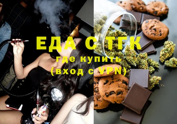 альфа пвп VHQ Богородск