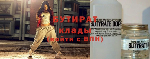 стаф Богданович