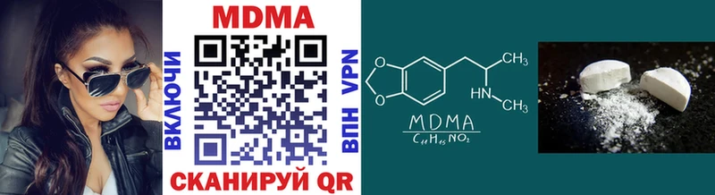 MDMA кристаллы  хочу   Комсомольск-на-Амуре 