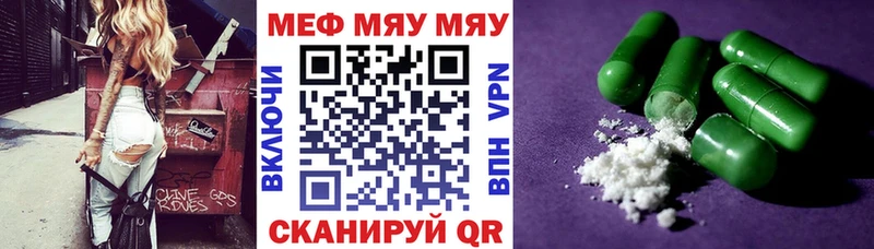 МЯУ-МЯУ мяу мяу  omg онион  Комсомольск-на-Амуре 