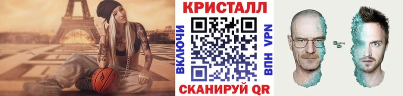 Первитин витя  где купить наркоту  кракен ТОР  Комсомольск-на-Амуре 