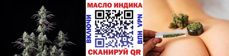 ТГК THC oil  Комсомольск-на-Амуре 